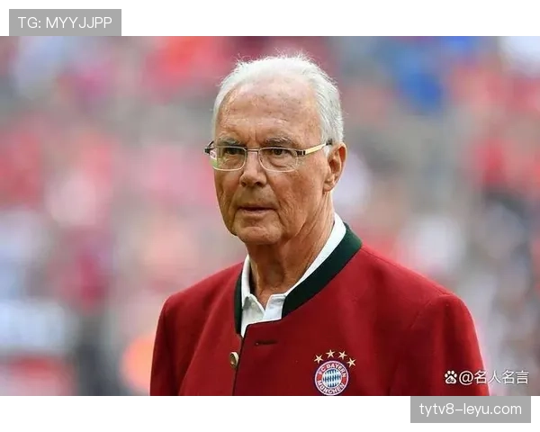 贝肯鲍尔式优雅回归，战术大师再掀德甲风云