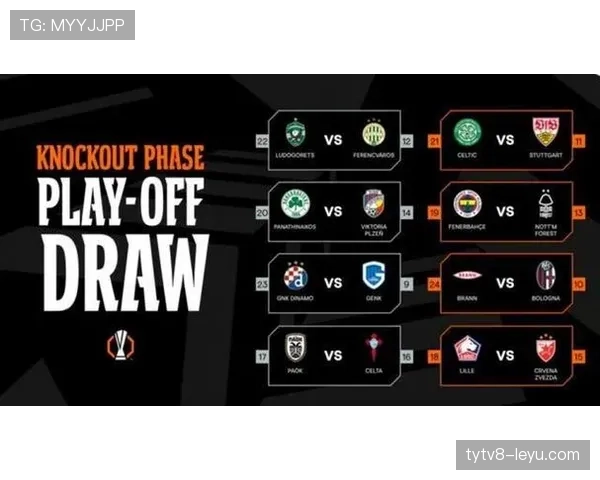 欧联杯赛程公布，各队进入新赛季备战关键阶段