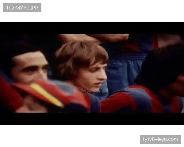 克鲁伊夫进攻数据彰显足球艺术：进球与助攻完美融合闪耀赛场