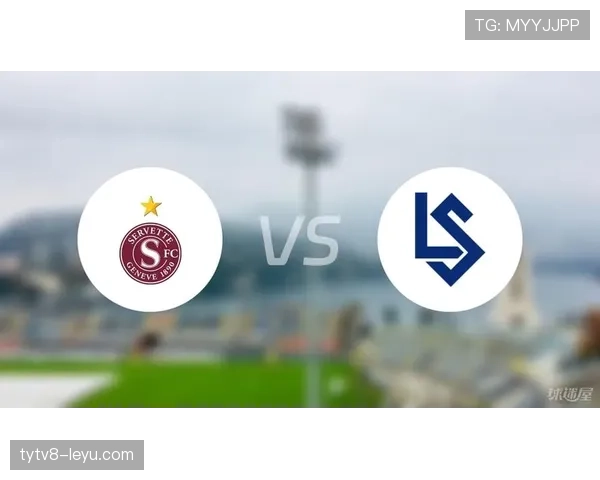 瑞士超官方公告最新动态