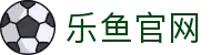 leyu 乐鱼中国官方网站 - 官方平台与资讯中心